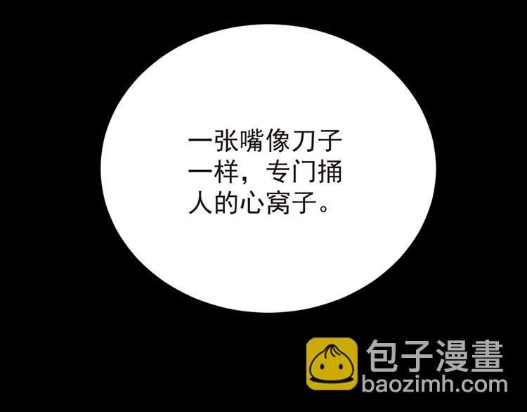 第10话 冤家路窄-第10话