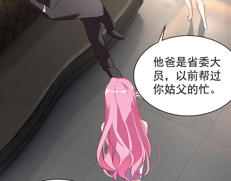 第10话 冤家路窄-第10话