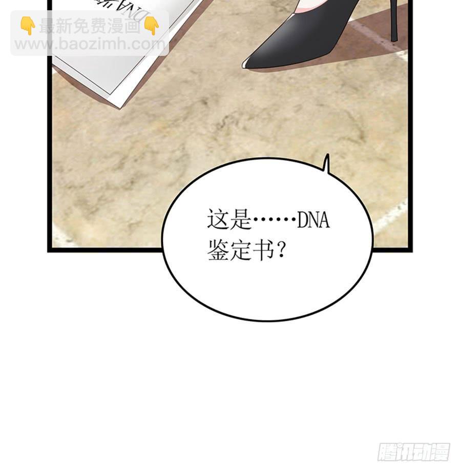 第92话 兴师问罪-第92话