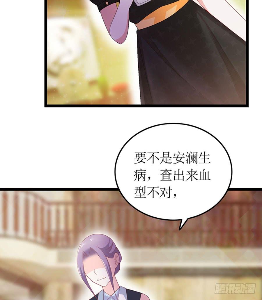 第92话 兴师问罪-第92话