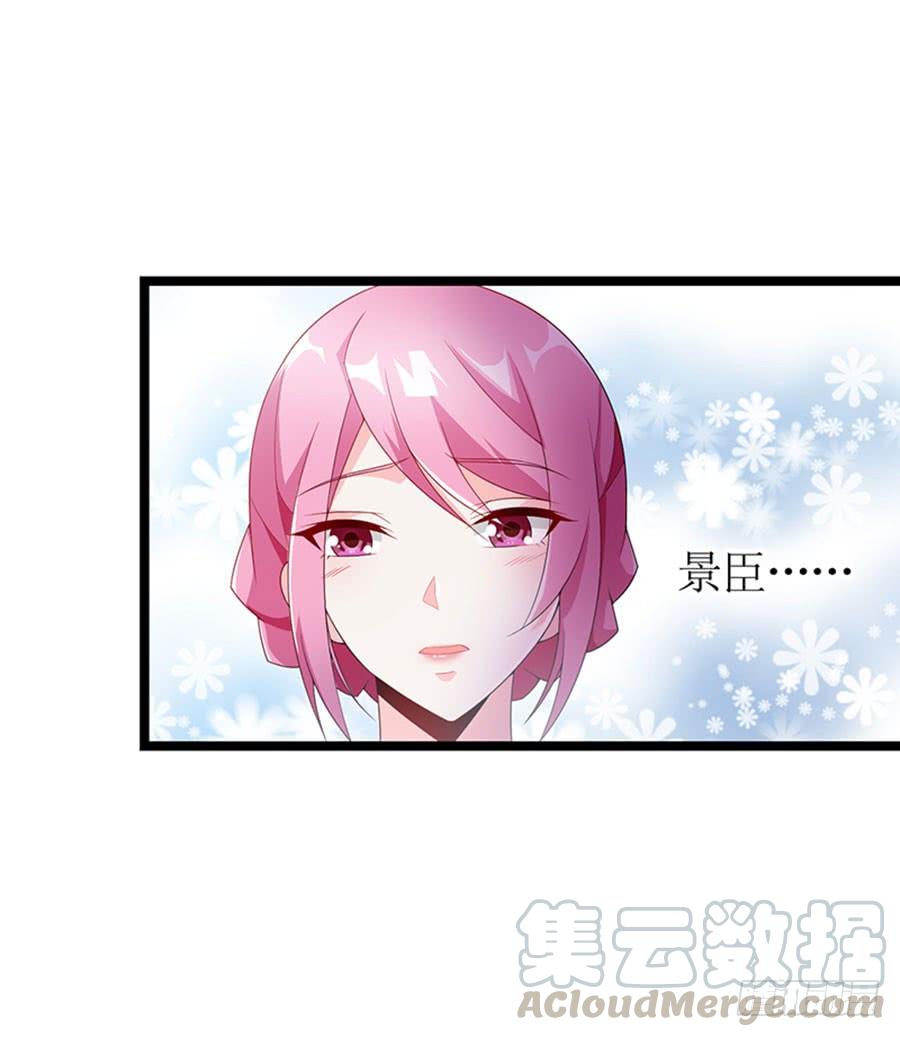 第92话 兴师问罪-第92话