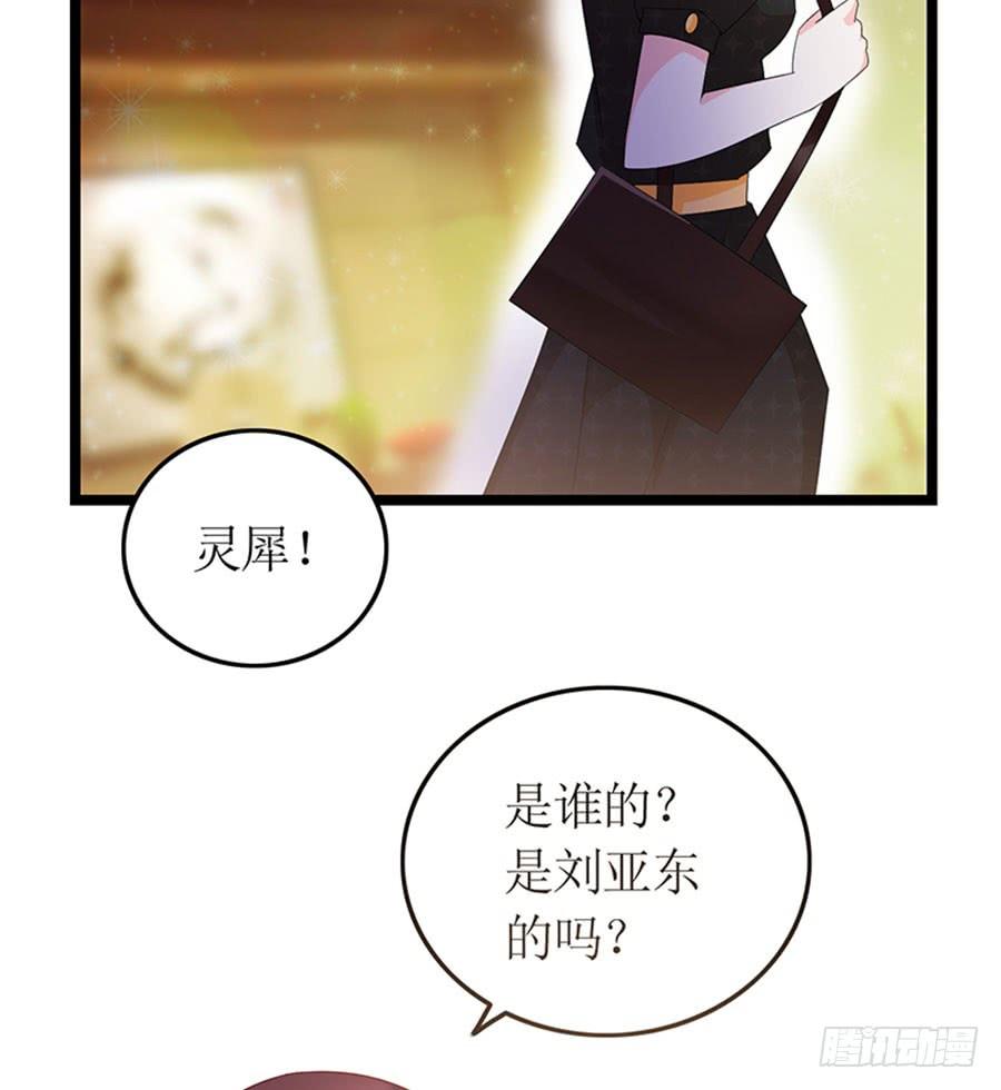 第92话 兴师问罪-第92话