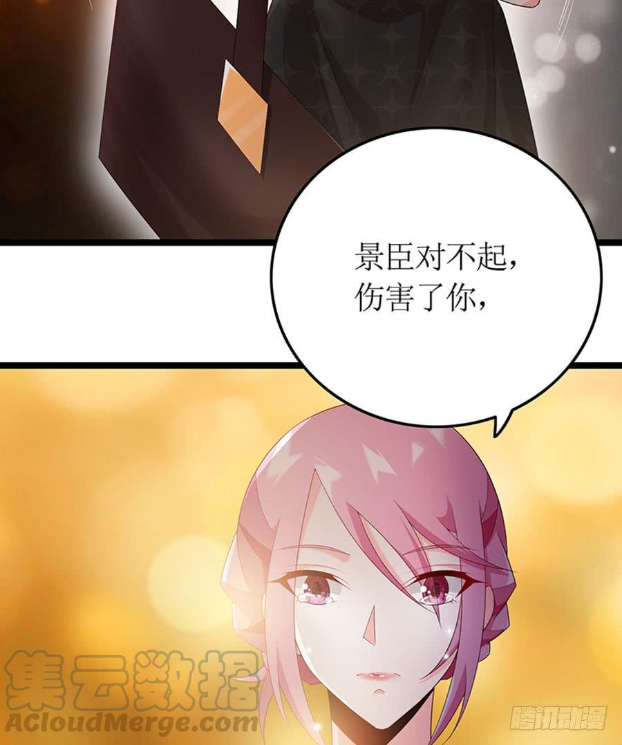 第92话 兴师问罪-第92话