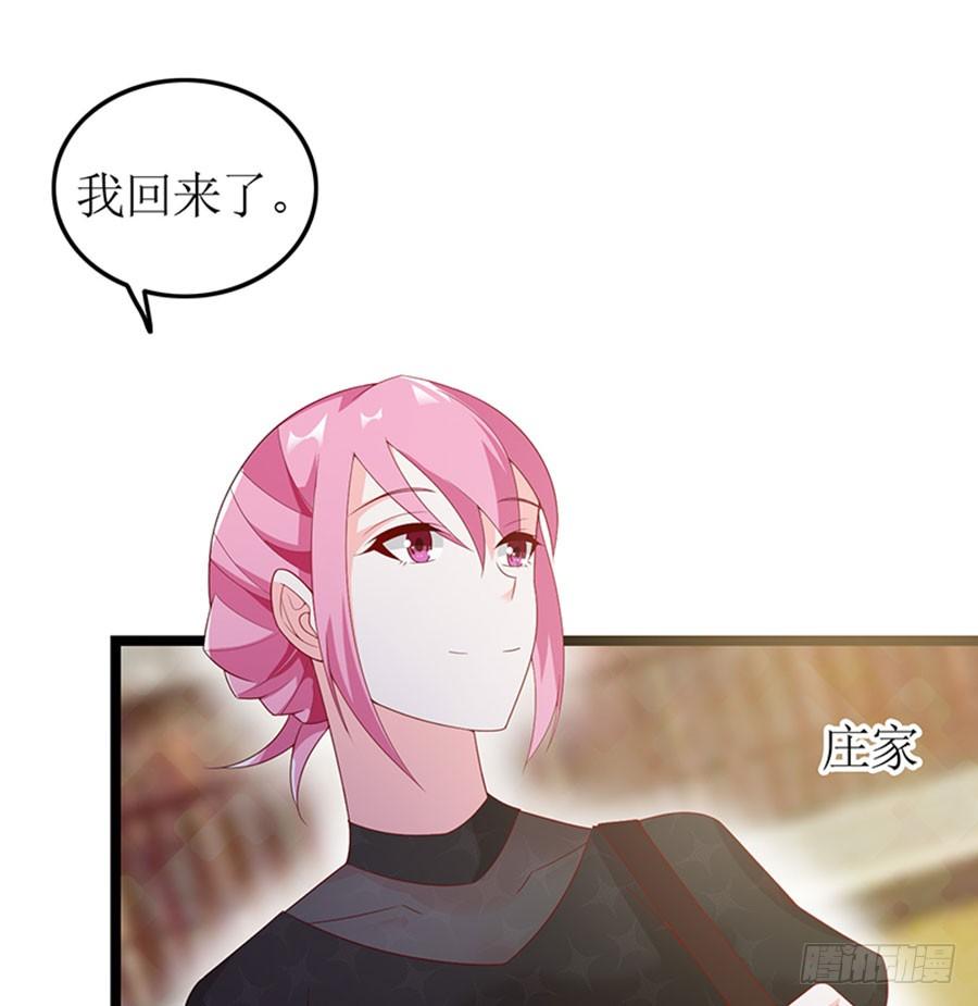 第92话 兴师问罪-第92话