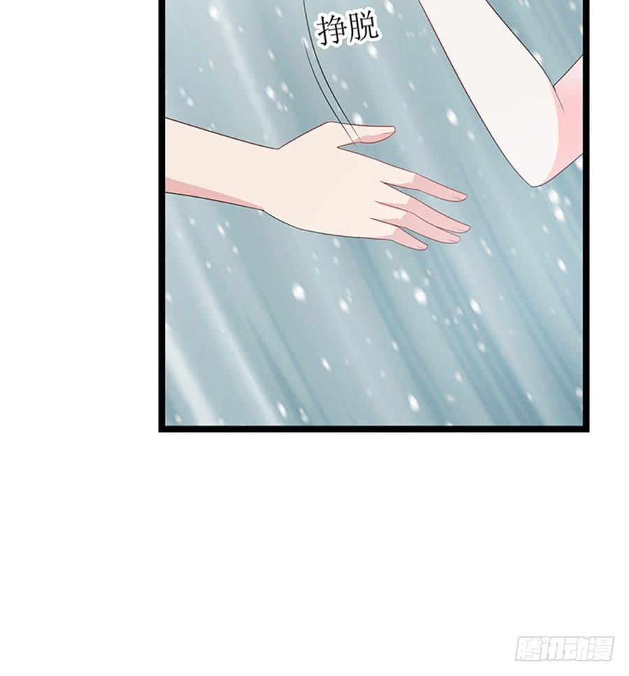 第92话 兴师问罪-第92话