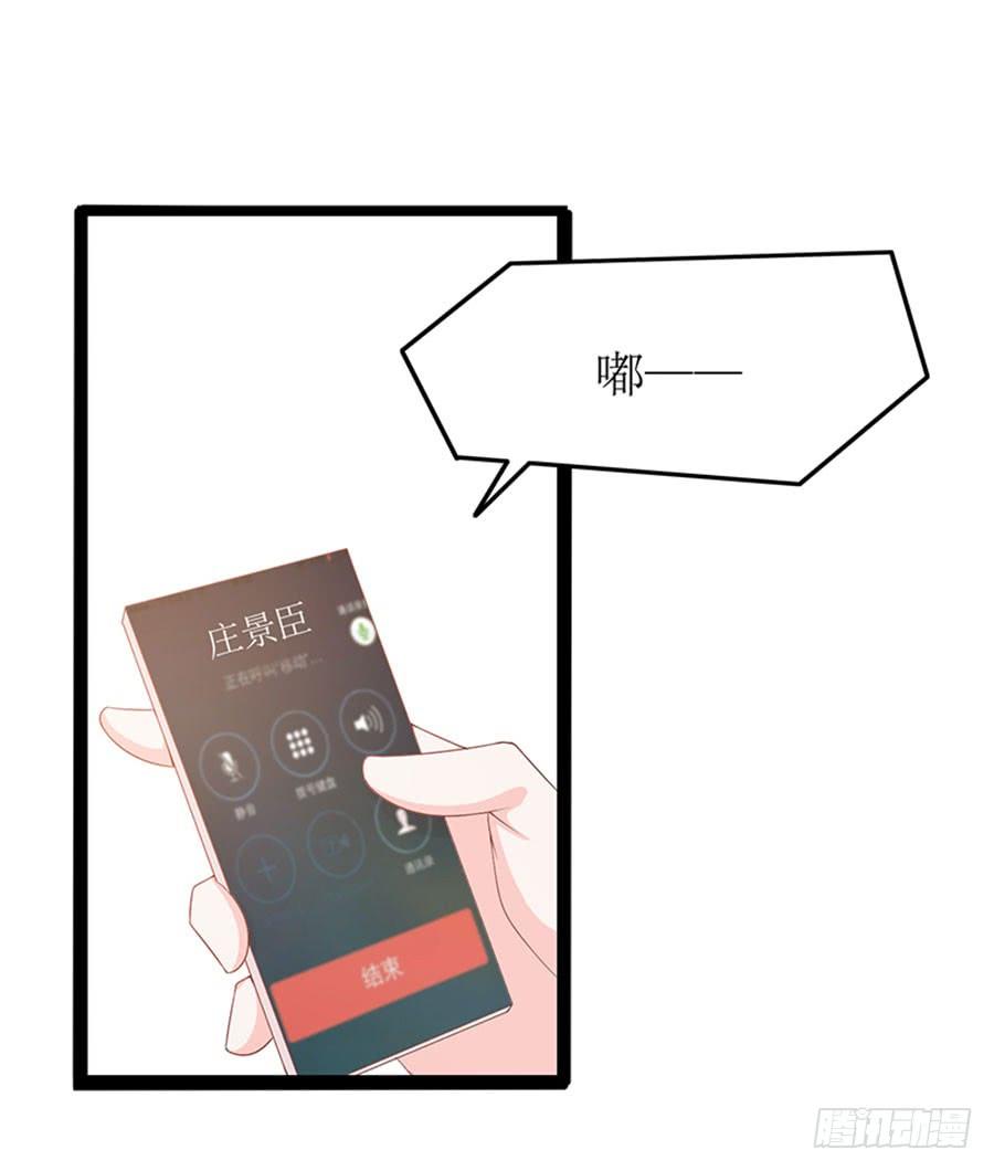 第94话 被听到了-第94话