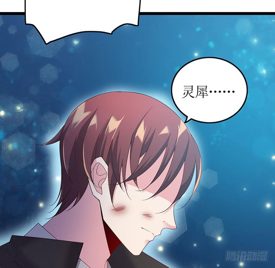 第94话 被听到了-第94话