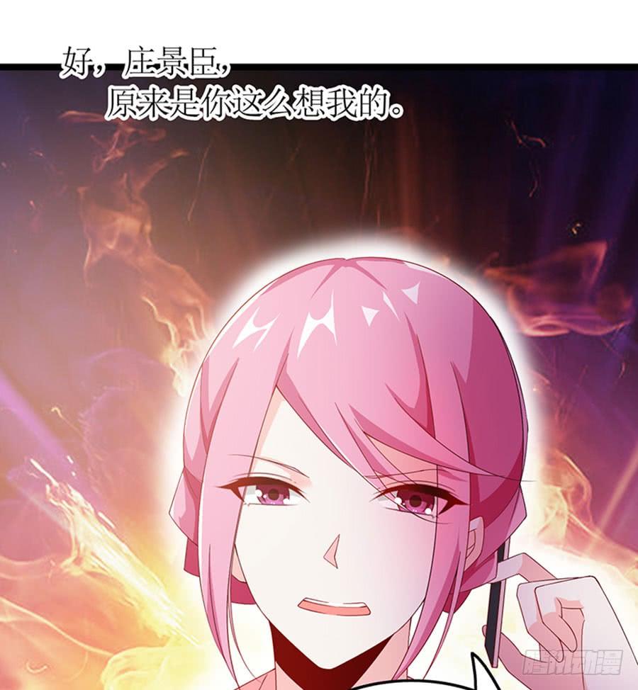 第94话 被听到了-第94话