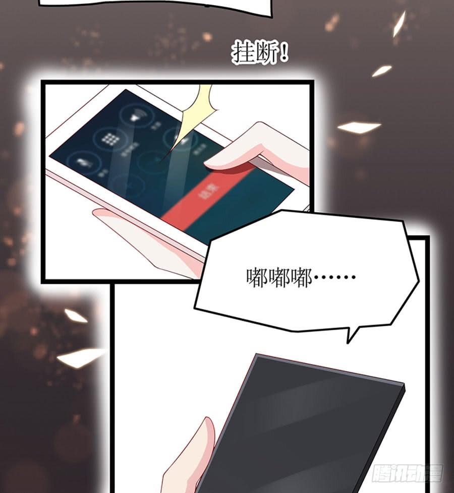 第94话 被听到了-第94话