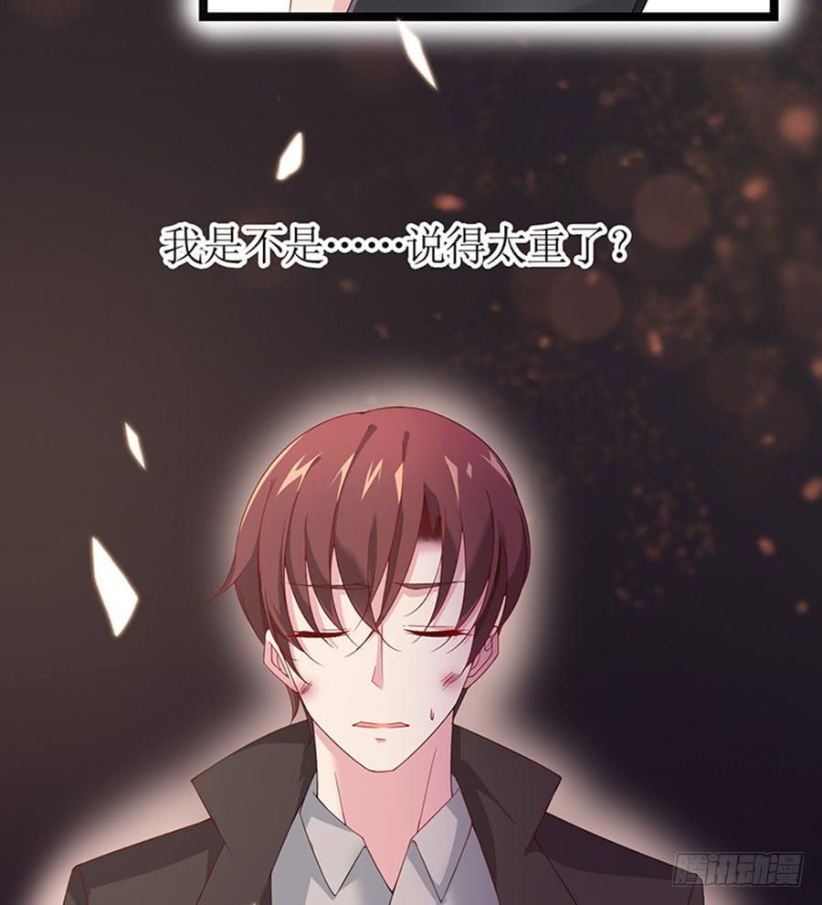 第94话 被听到了-第94话