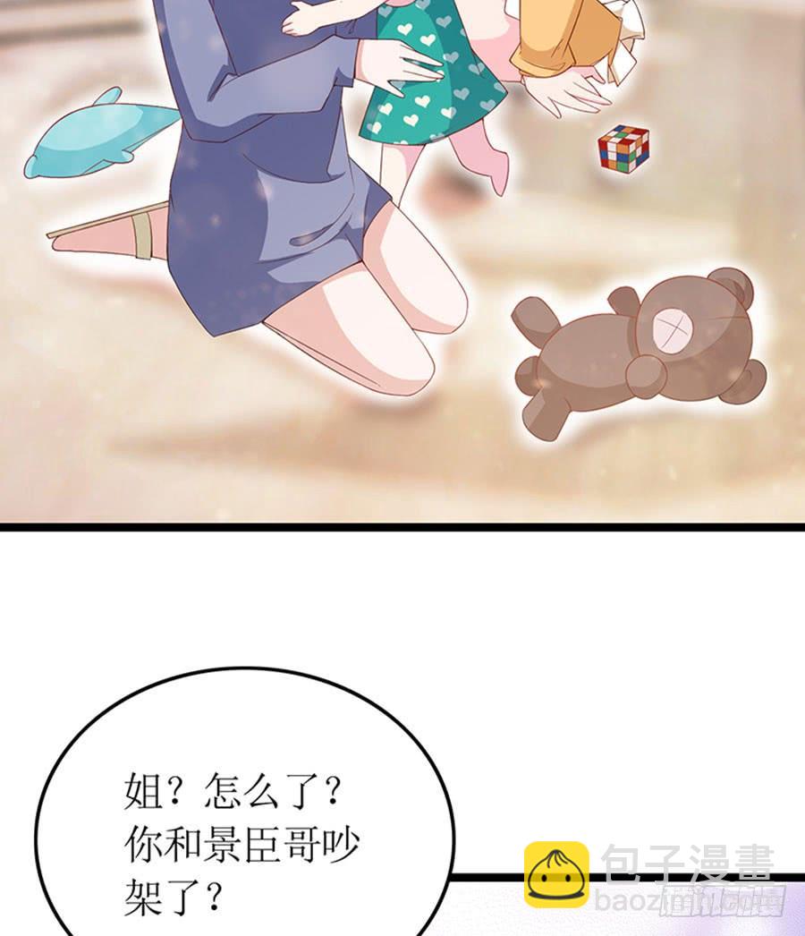 第94话 被听到了-第94话