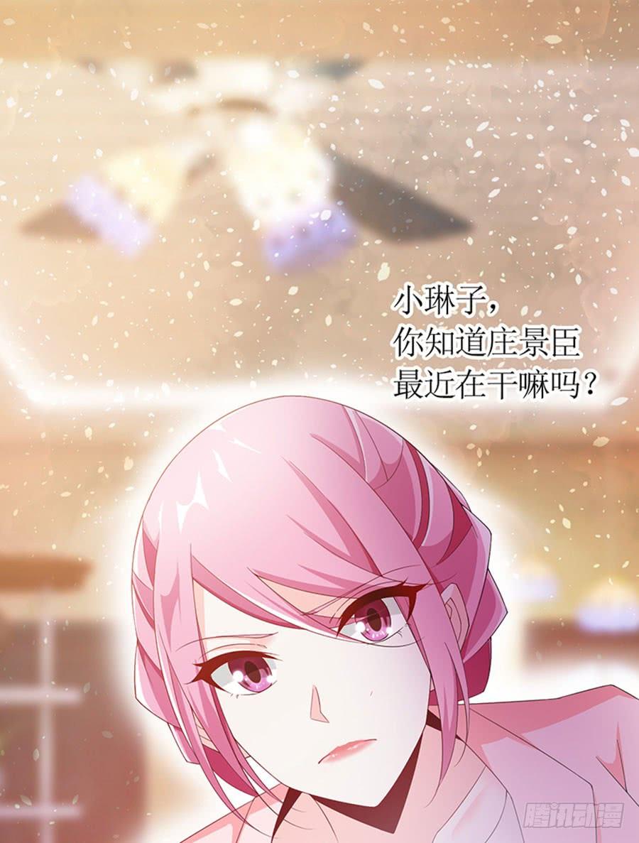 第94话 被听到了-第94话