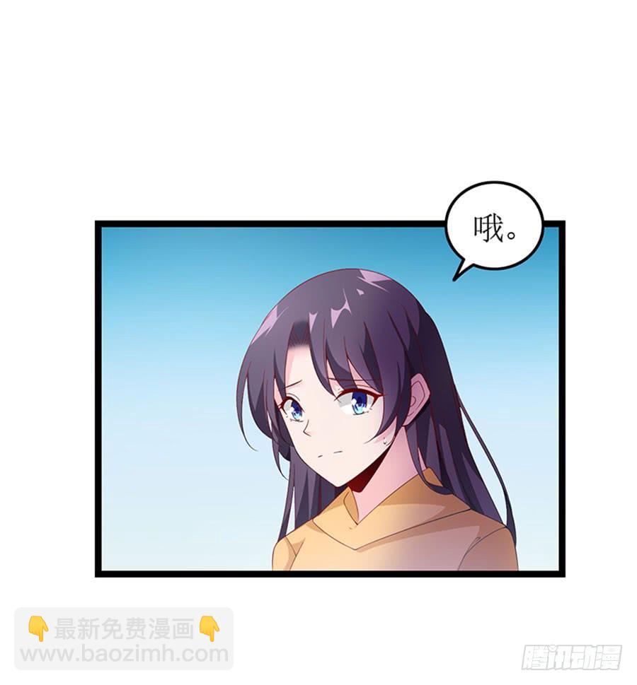 第94话 被听到了-第94话