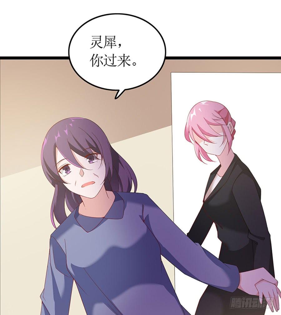 第94话 被听到了-第94话