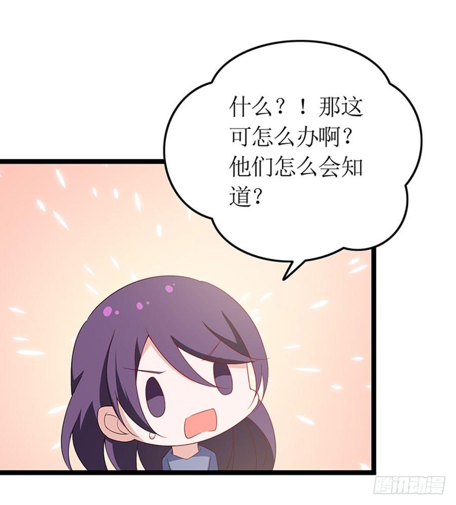 第94话 被听到了-第94话