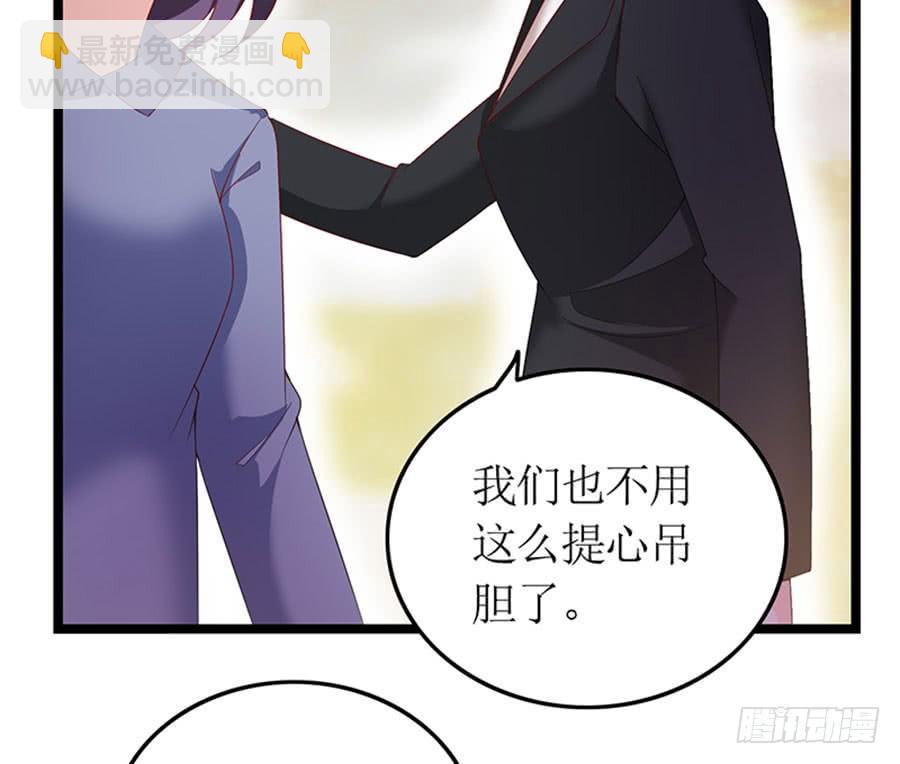 第94话 被听到了-第94话