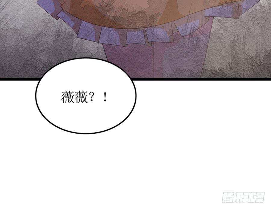 第94话 被听到了-第94话