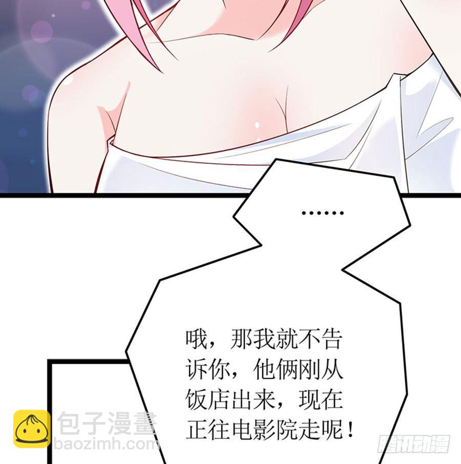 第96话 消息刺激-第96话