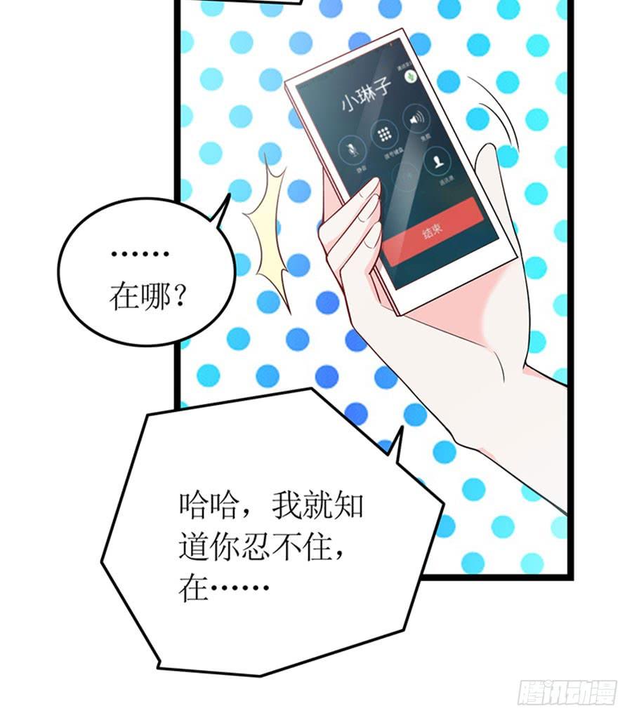 第96话 消息刺激-第96话