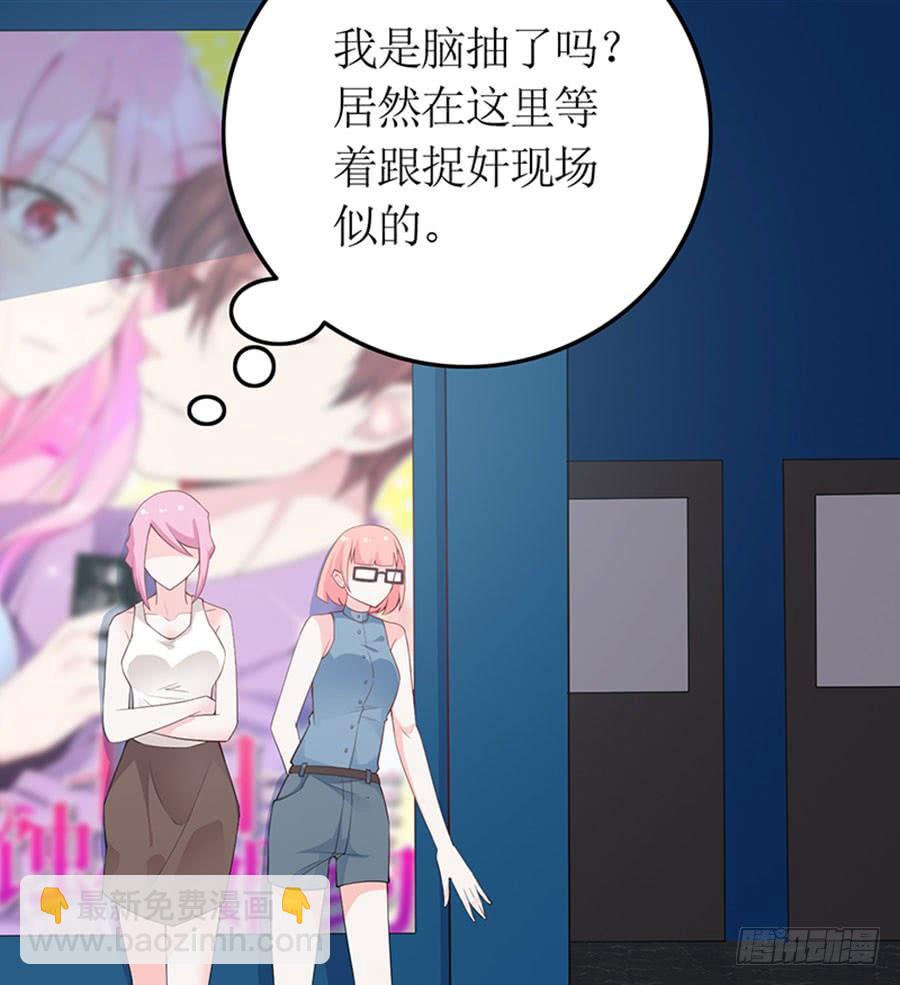 第96话 消息刺激-第96话