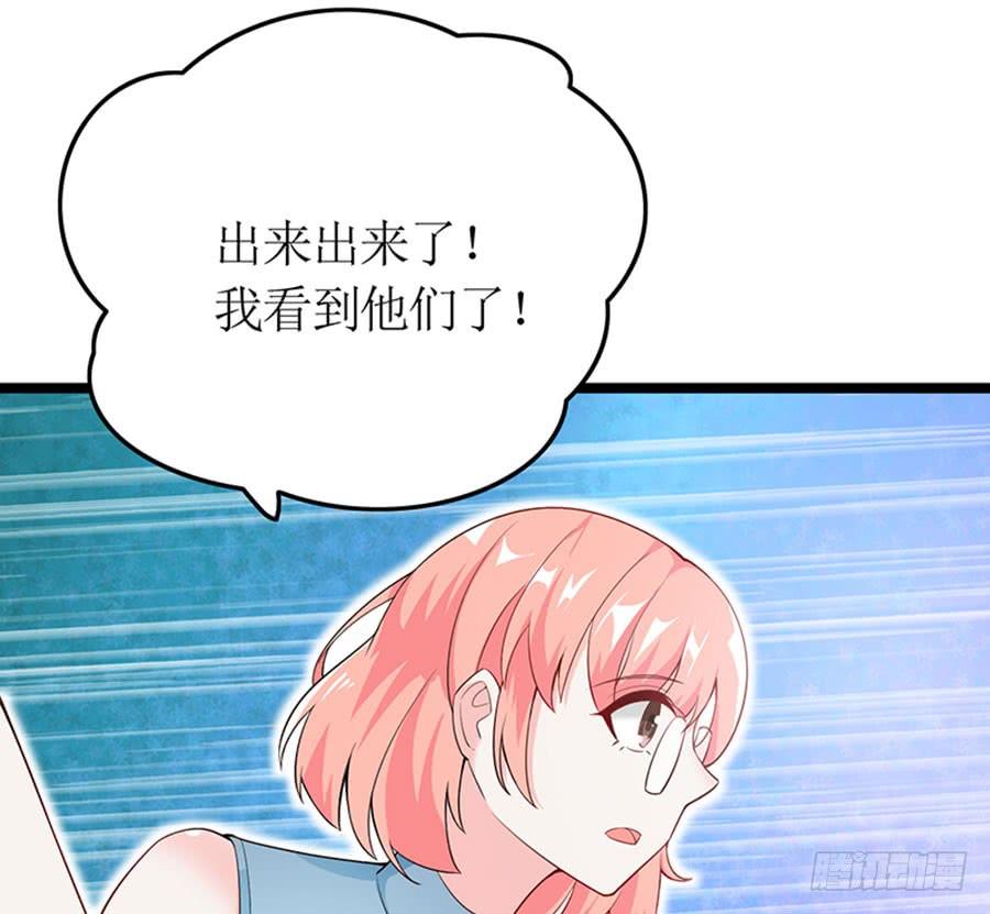 第96话 消息刺激-第96话