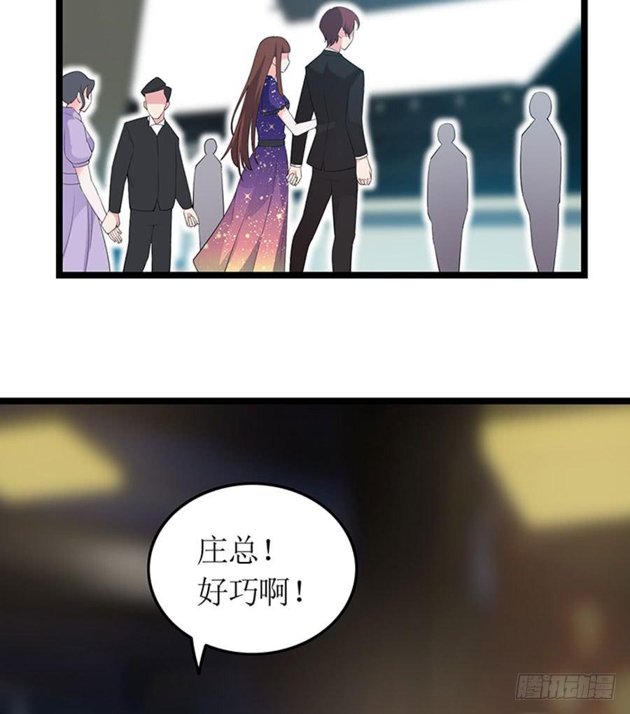 第96话 消息刺激-第96话