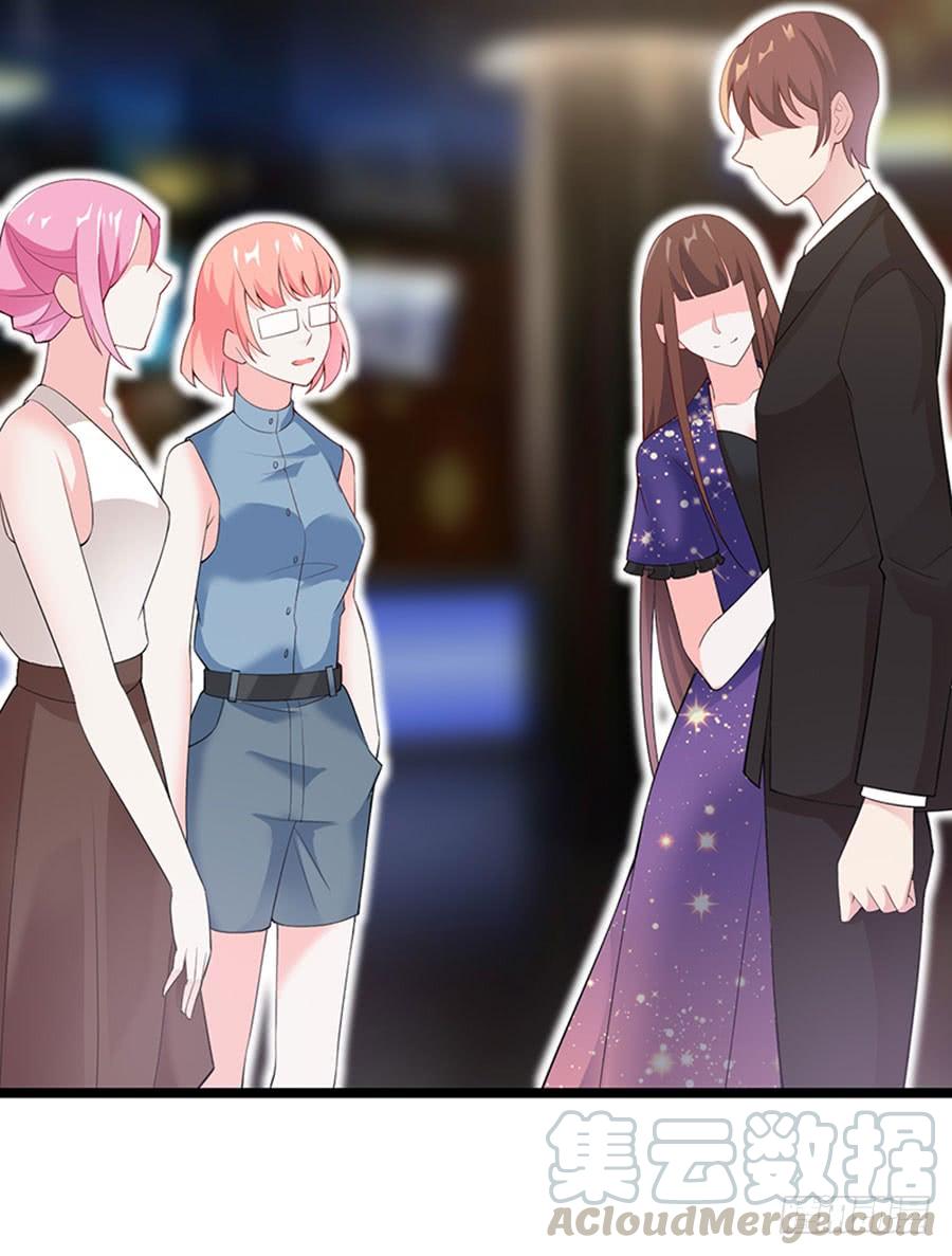 第96话 消息刺激-第96话