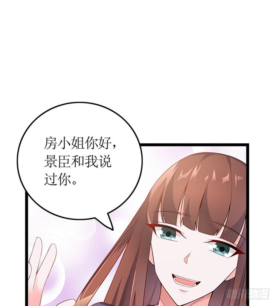 第96话 消息刺激-第96话