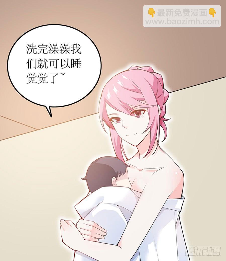 第96话 消息刺激-第96话