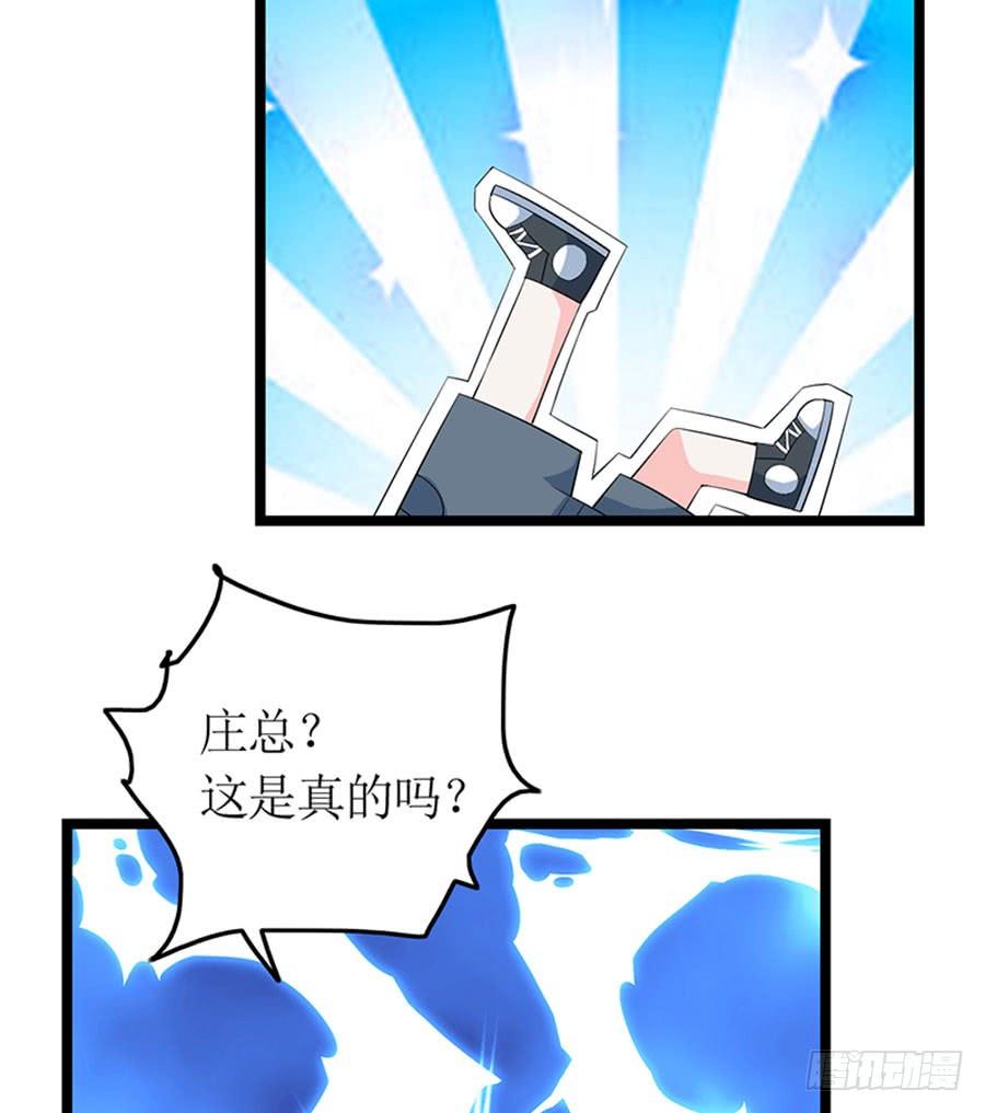 第96话 消息刺激-第96话