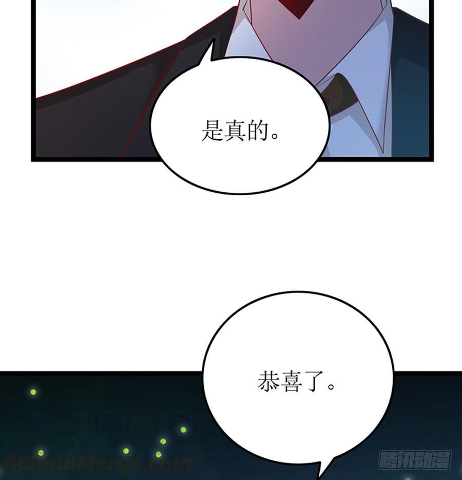 第96话 消息刺激-第96话