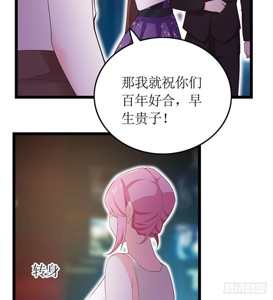 第96话 消息刺激-第96话