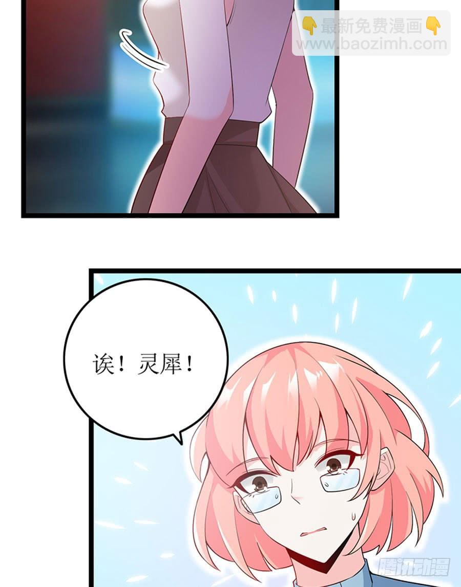 第96话 消息刺激-第96话