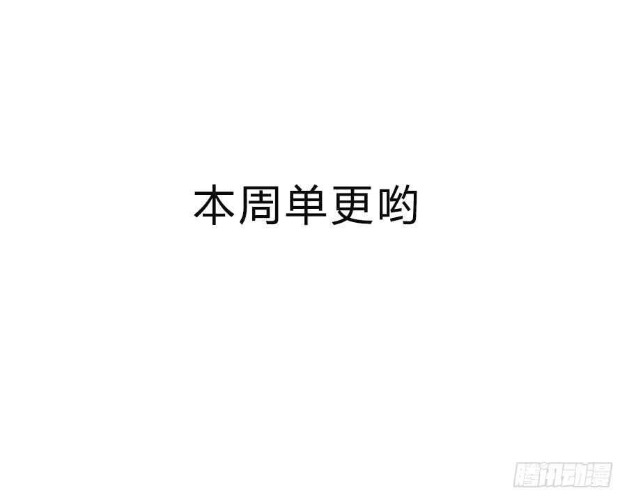 第96话 消息刺激-第96话