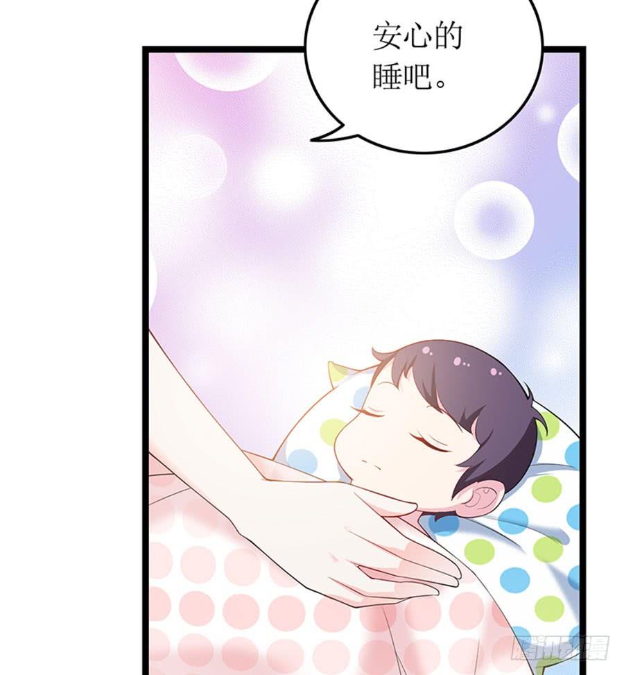 第96话 消息刺激-第96话