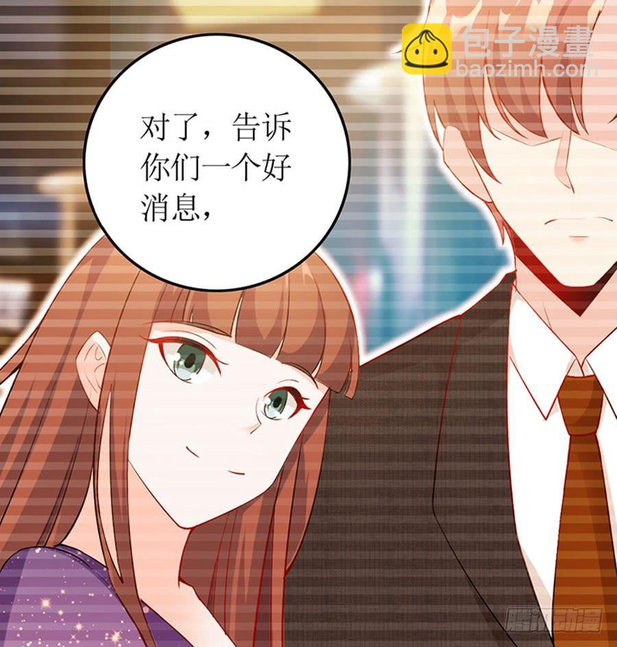 第98话 薇薇出击-第98话