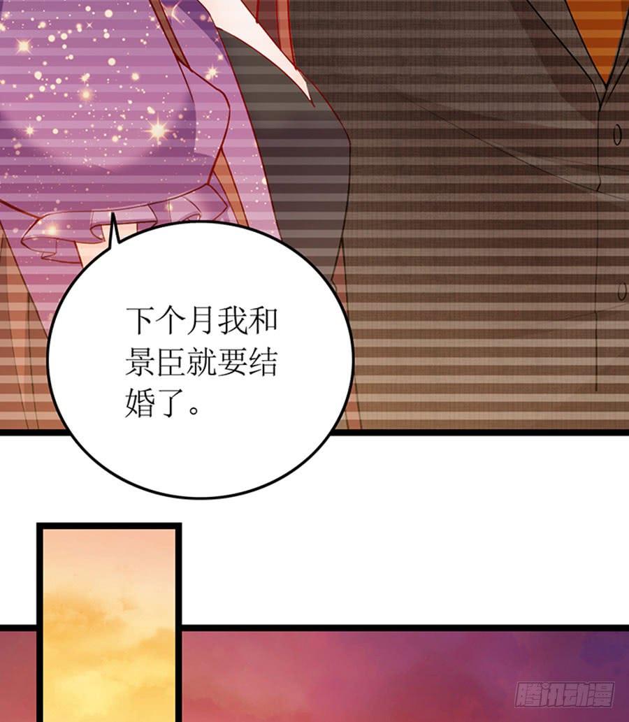 第98话 薇薇出击-第98话