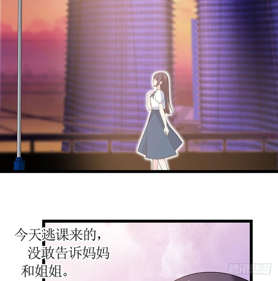 第98话 薇薇出击-第98话