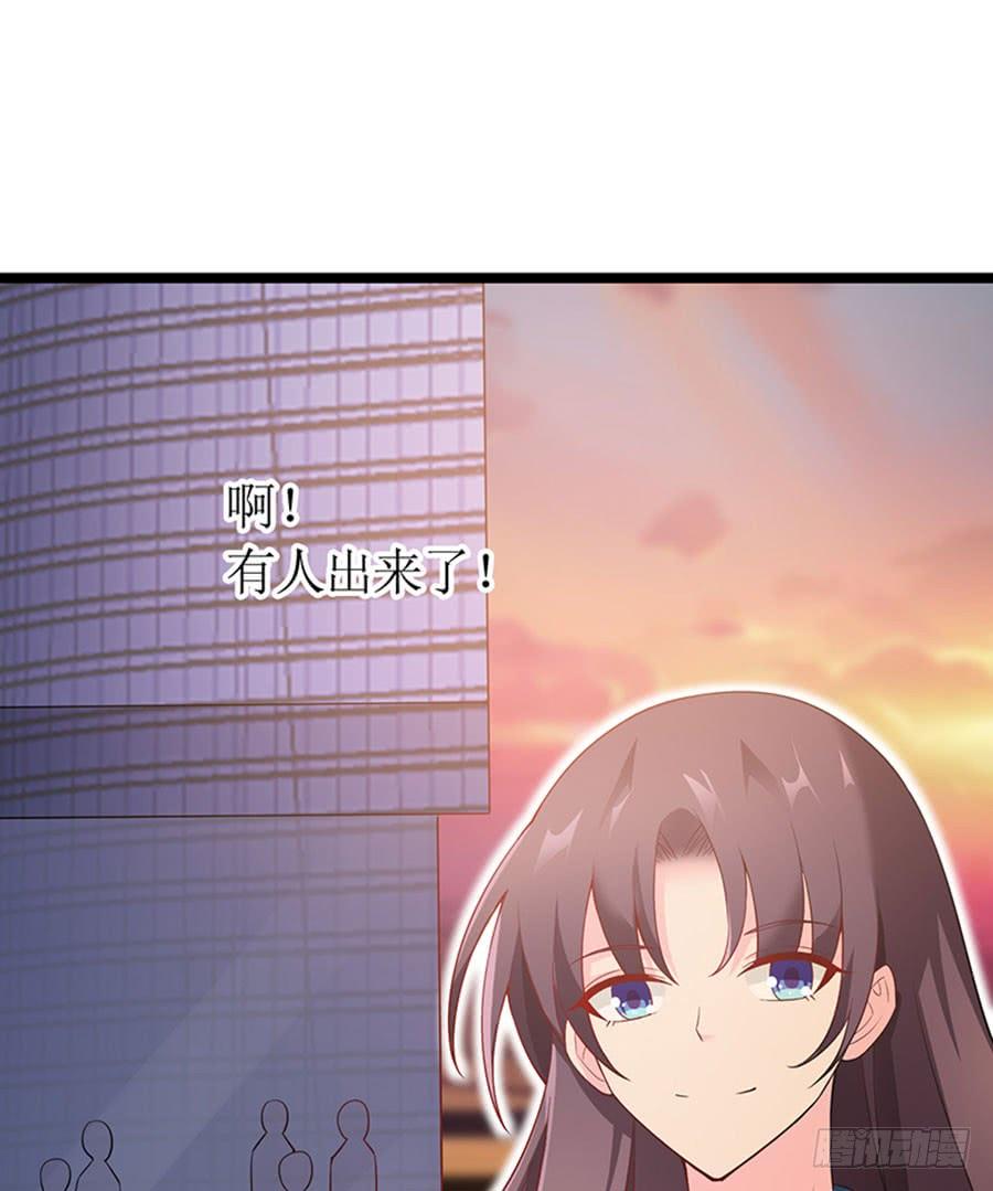 第98话 薇薇出击-第98话