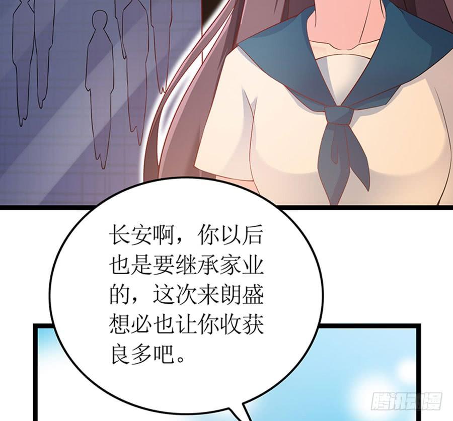 第98话 薇薇出击-第98话