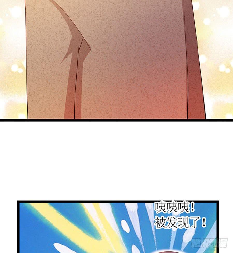 第98话 薇薇出击-第98话