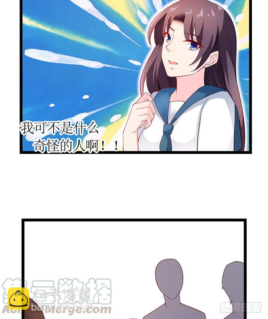 第98话 薇薇出击-第98话