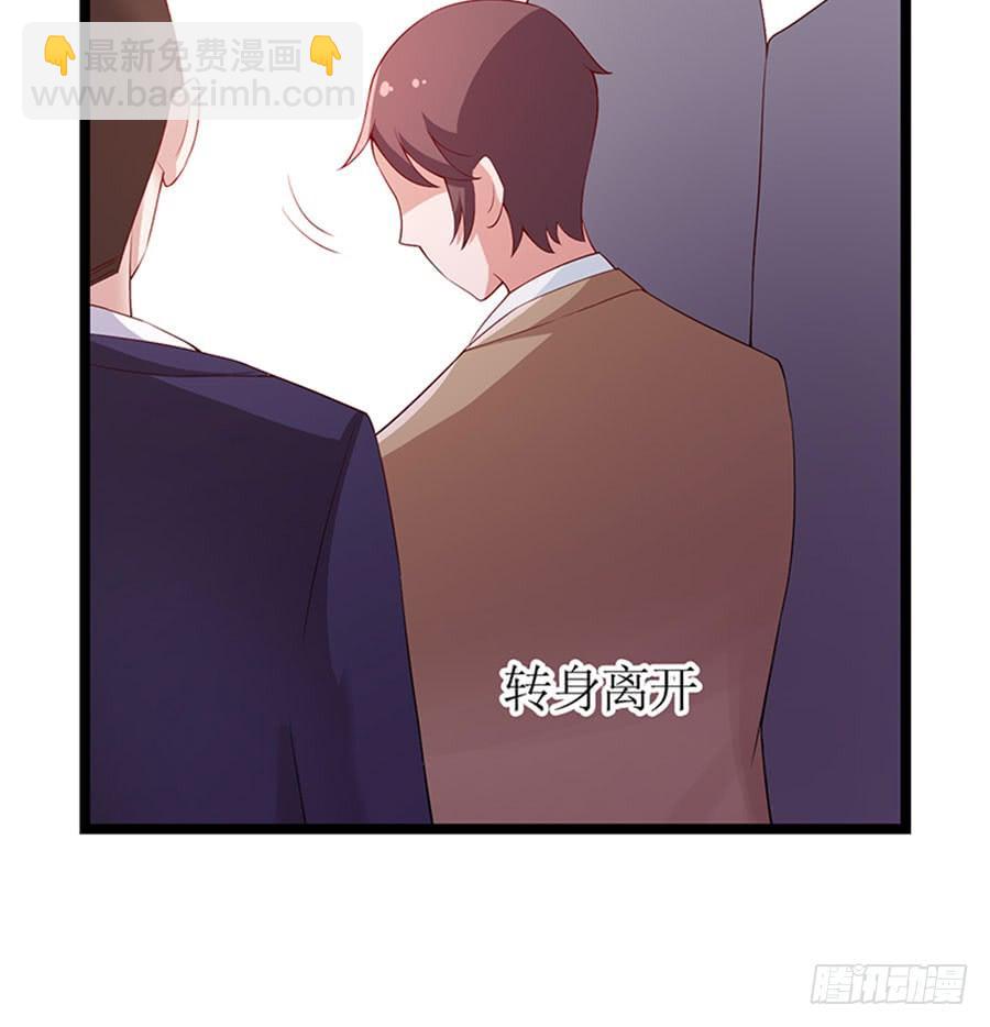 第98话 薇薇出击-第98话