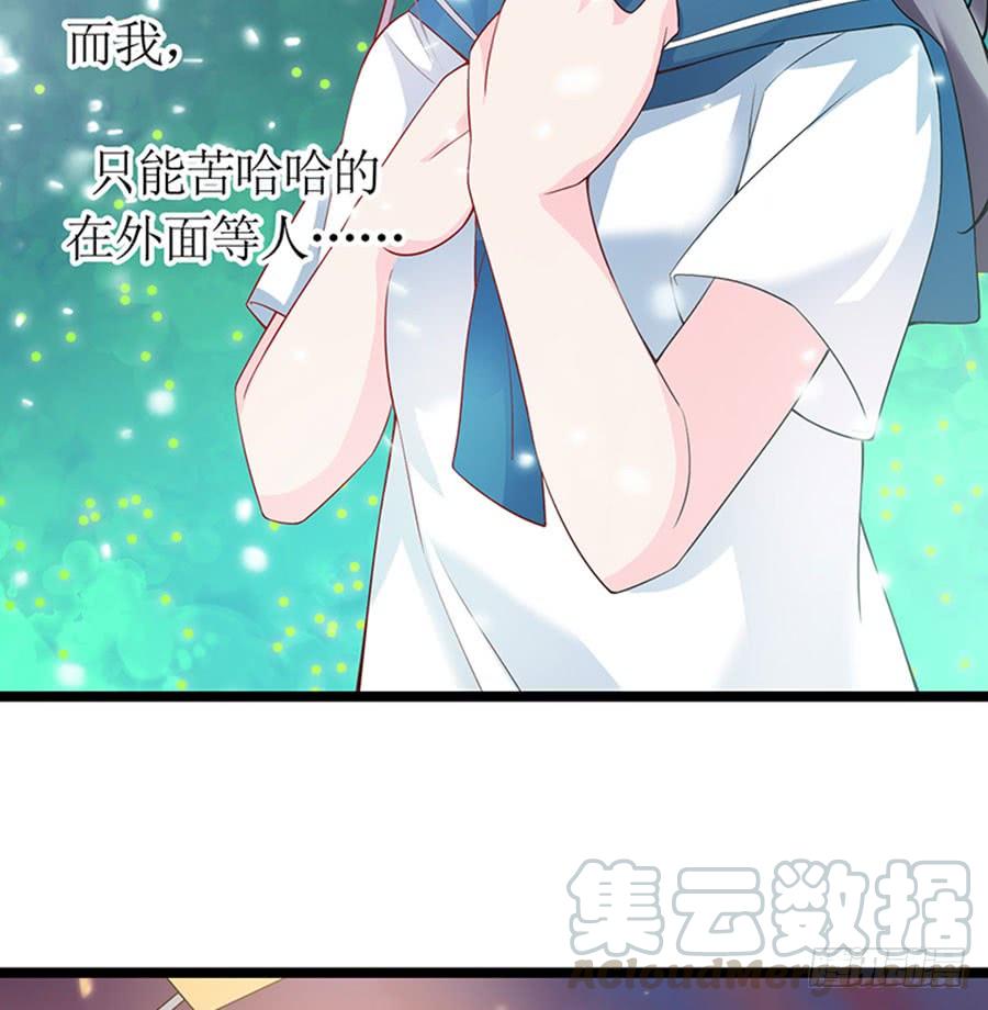 第98话 薇薇出击-第98话