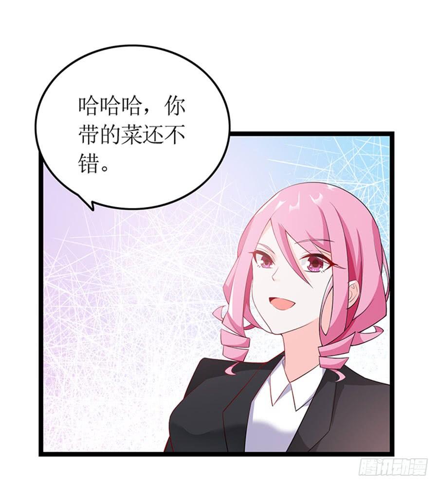 第98话 薇薇出击-第98话