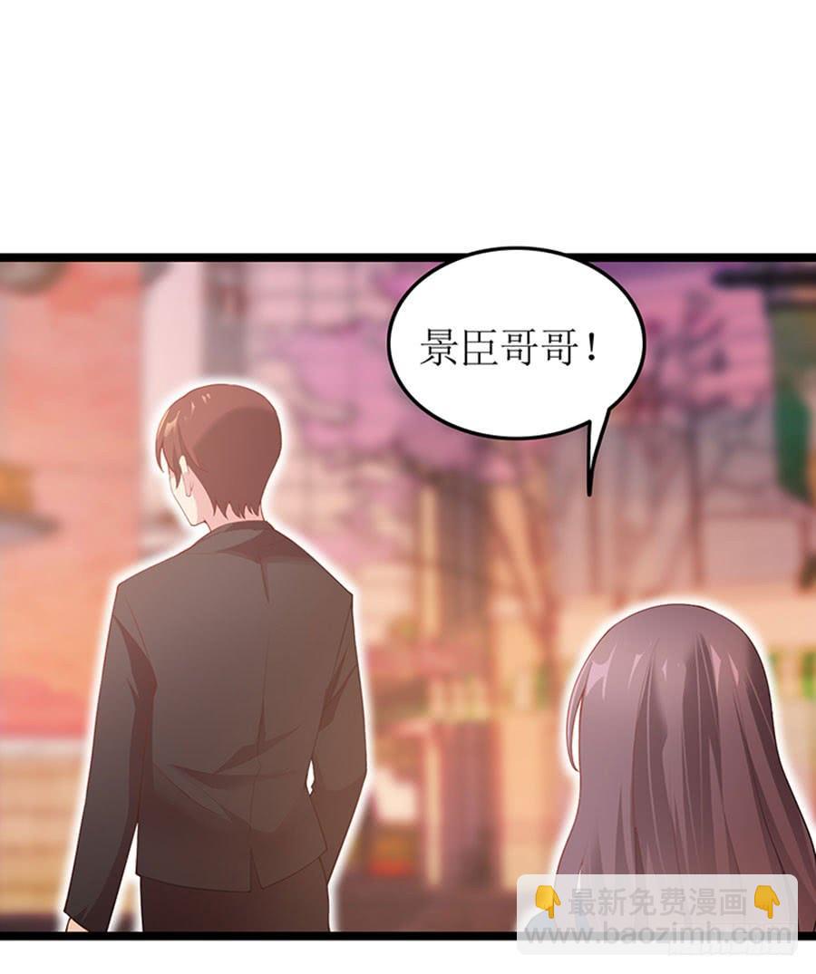 第98话 薇薇出击-第98话