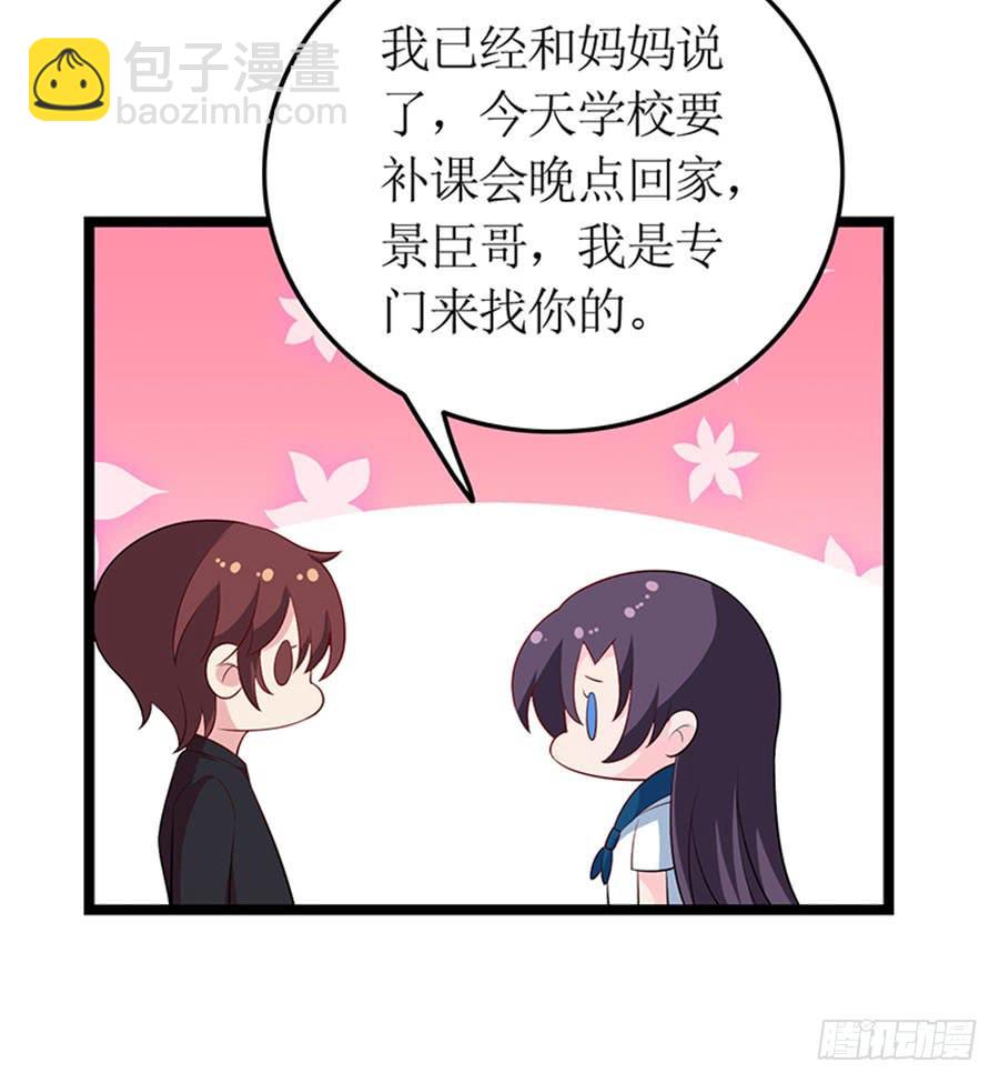 第98话 薇薇出击-第98话