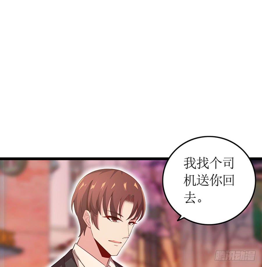 第98话 薇薇出击-第98话