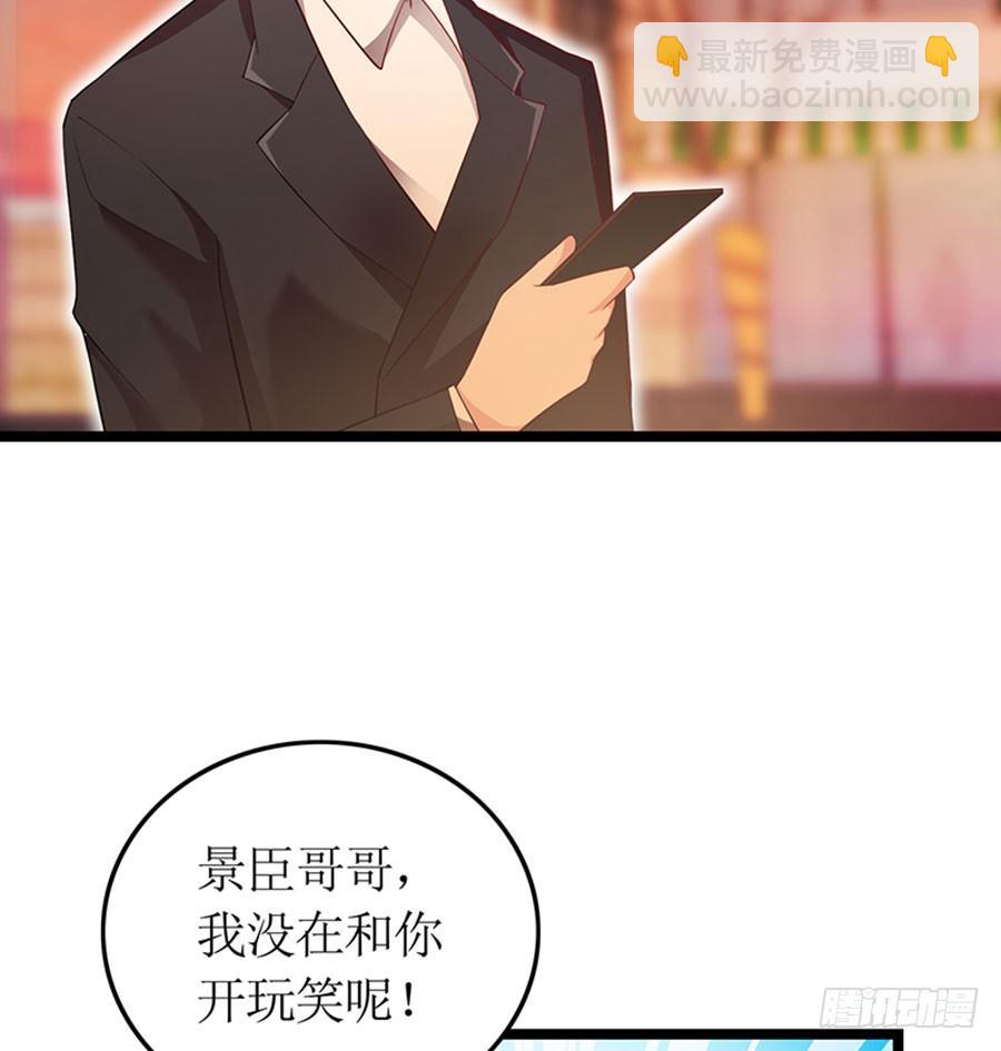 第98话 薇薇出击-第98话