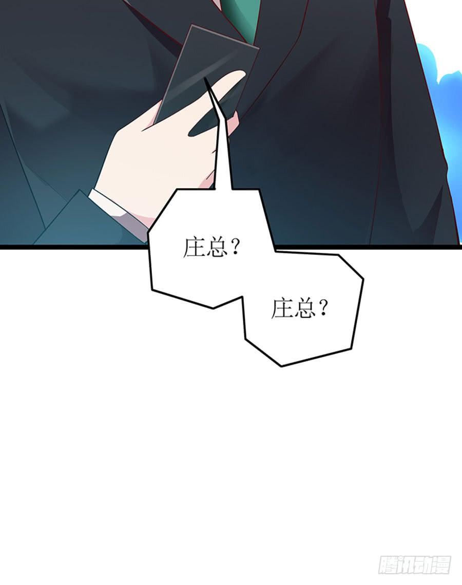 第98话 薇薇出击-第98话